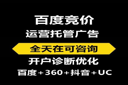 汽车行业SEM服务营销策略及效果展示