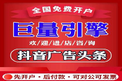 百度推广托管服务——广告效果优化的秘诀