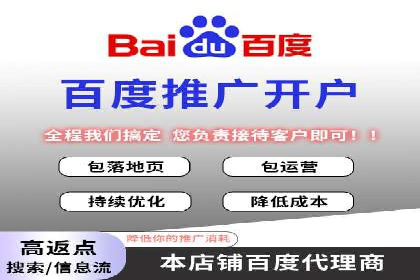 百度竞价托管公司如何实现广告投放的ROI最大化